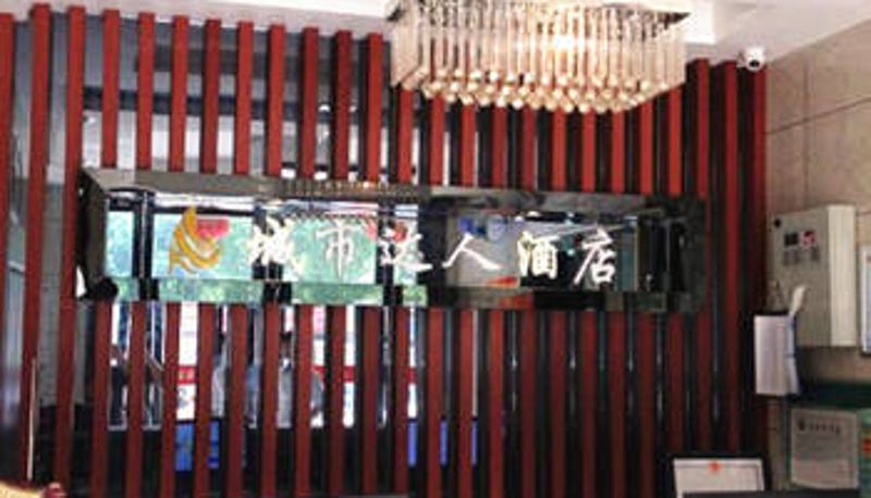 Hall - Qingyi Hotel (Wuhan Wangjiawan Subway Station Store)