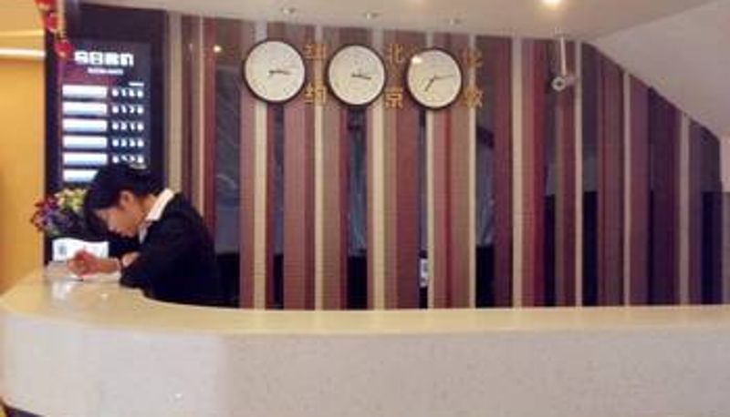Hall - Qiao Hill City Hotel (Wuhan Wuchang Xudong Subway Station Store)