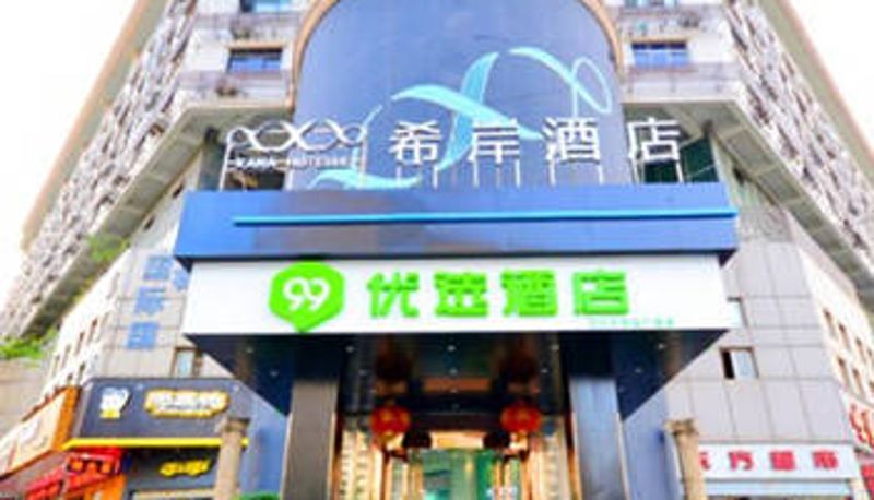Widok na zewnątrz - Yixuan · Light Travel Hotel (Hankou Railway Station Subway Station Store)