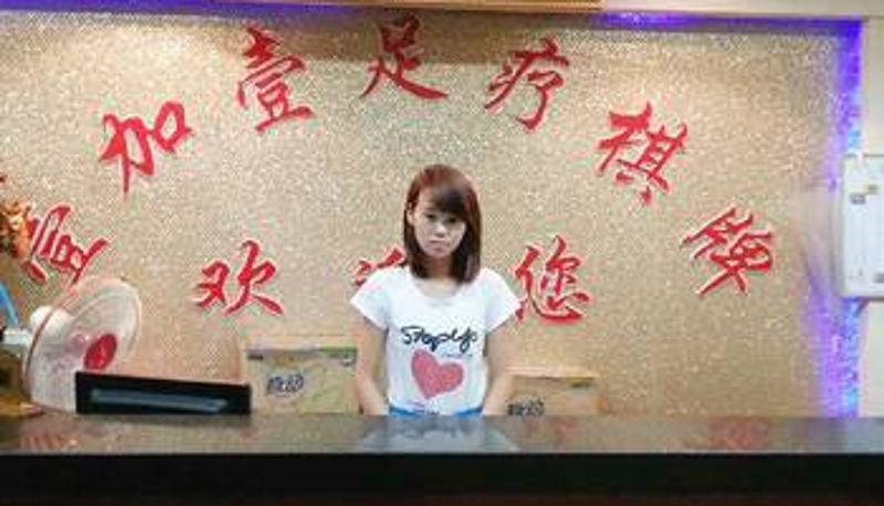 Lobby - One Plus One Business Hotel (Liuduqiao Subway Station Store)