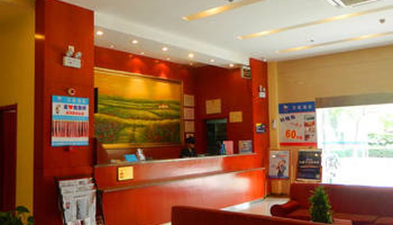 Lobby - Hanting WuJiaShan (Domestic Only)