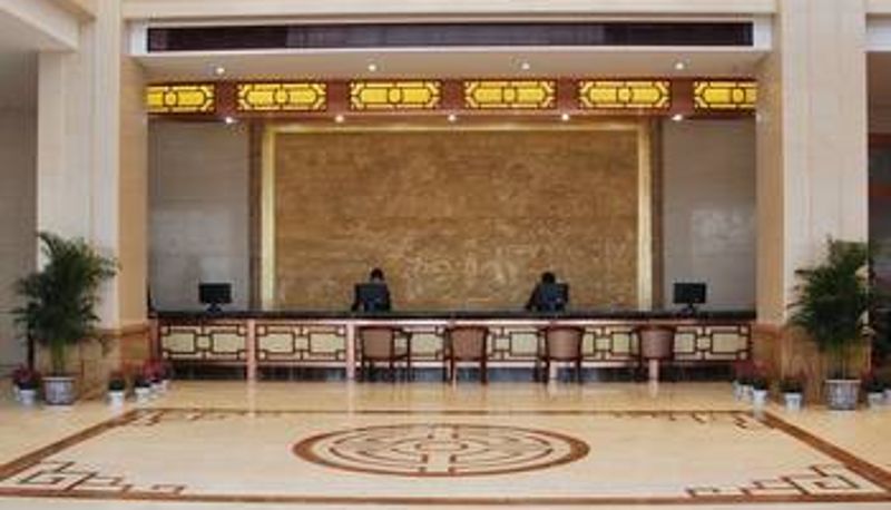 Hall - 武义印象熟溪酒店