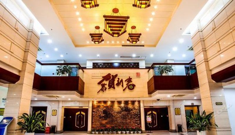 Recepcja - Wangfeng Gaden Hotel