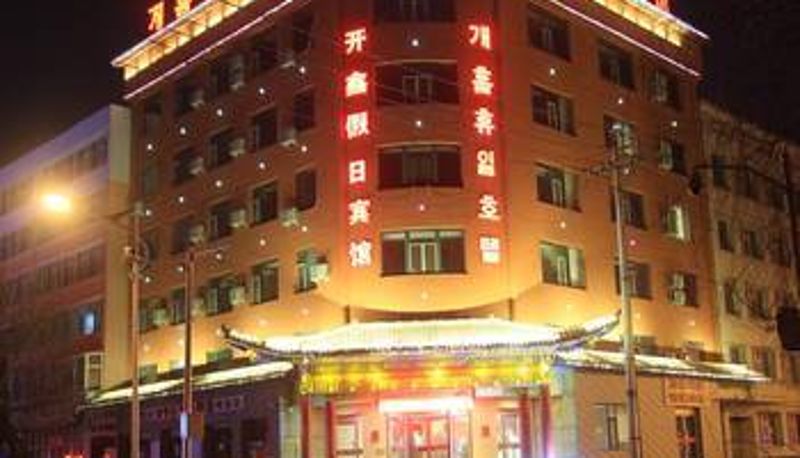 Außenansicht - Kaixin Holiday Hotel