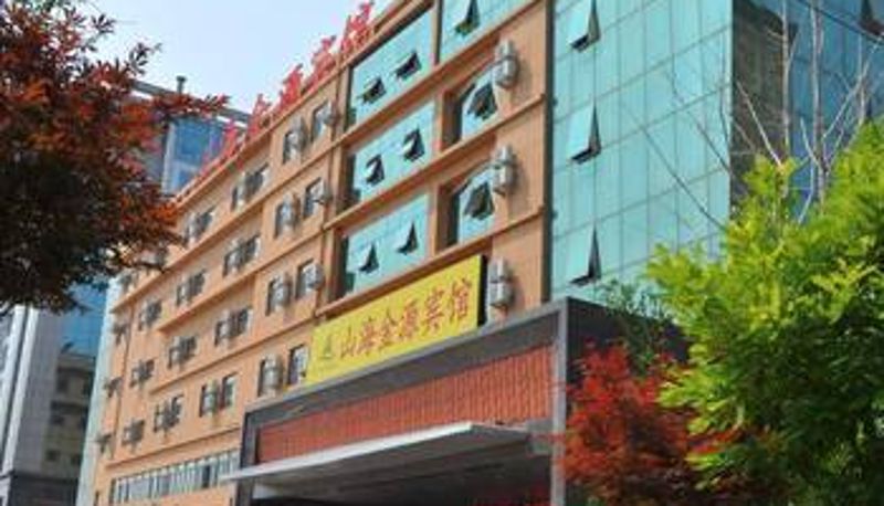 Vue extérieure - 烟台山海金源宾馆(原速8酒店)
