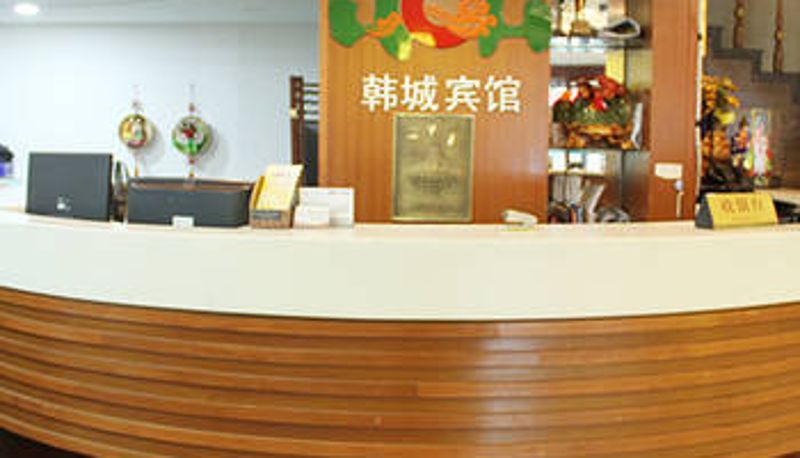 Hal - Yanji Hancheng Hotel