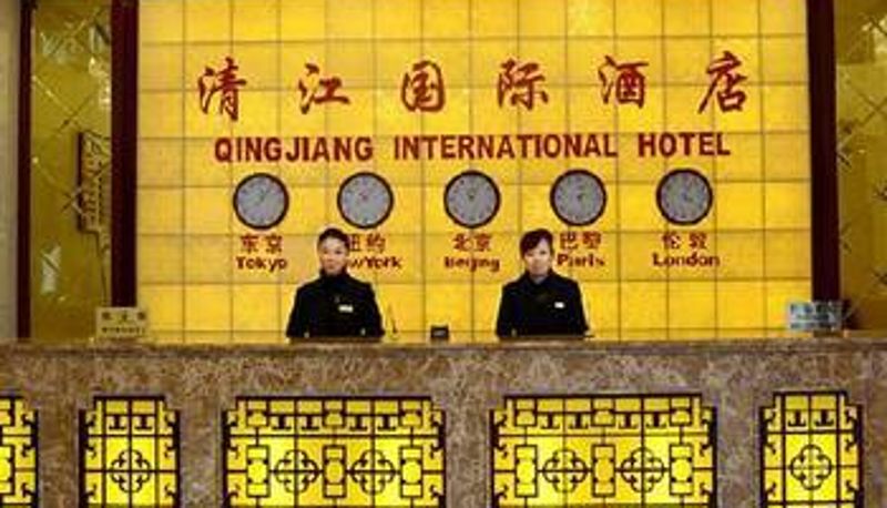 Salón - Yidu Qingjiang International Hotel
