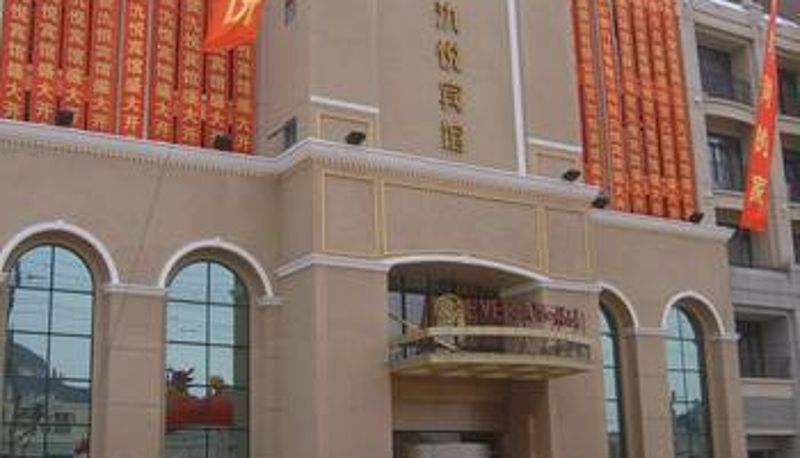 Außenansicht - Yueyue Hotel