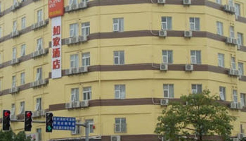 Außenansicht - Home Inn · Neo (Yihua International Plaza Branch of Yunfu Bus Station)