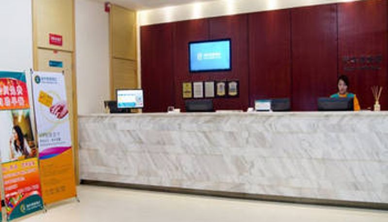 Hall - City Convenience Hotel (Beiliu Bus Terminal Store)