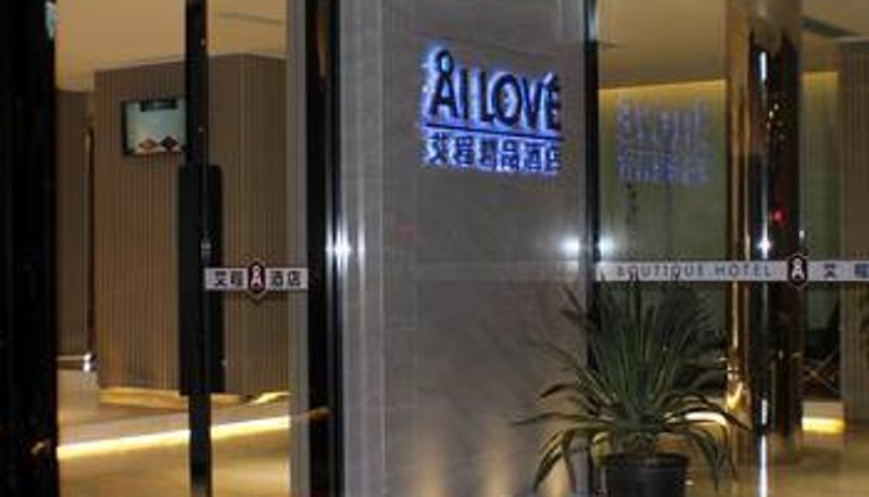 Widok na zewnątrz - Aicheng Boutique Hotel