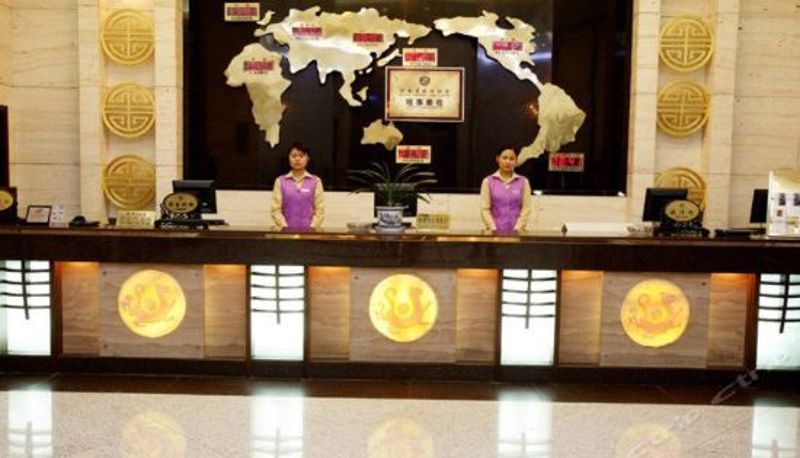Reception - Guiguan International Hotel
