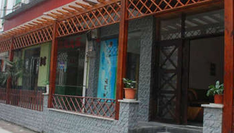 Kamer - 张家界木子青年旅舍(天门山店)