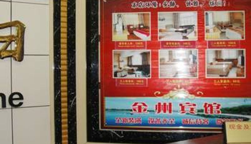 Hall - Zhangye)  Ganzhou District  South Ring Road Junyi Chain Hotel (Dafosi Store