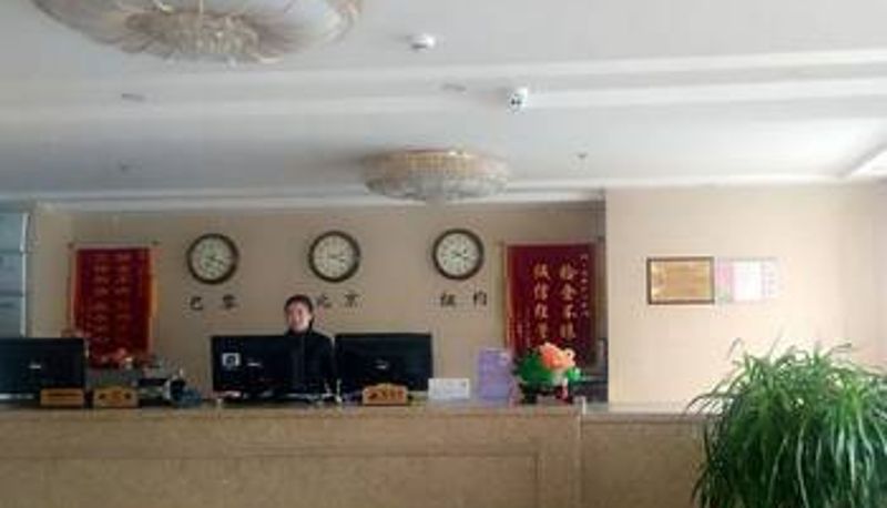 Sala - Xinyue Hotel