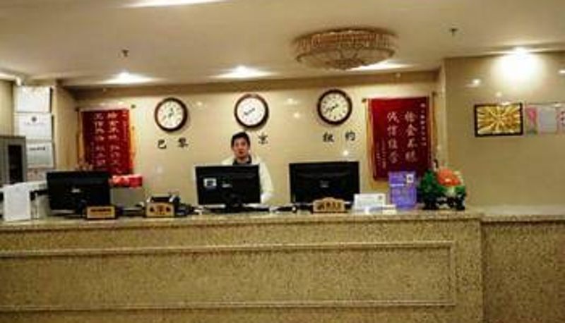 Sala - Xinyue Hotel