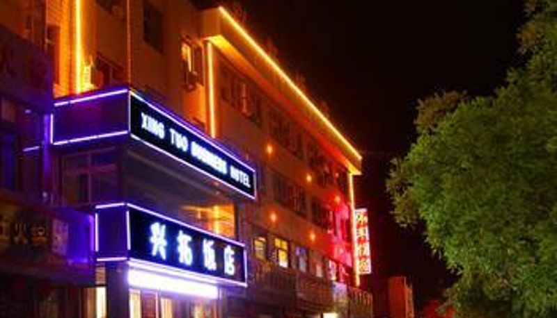 Widok na zewnątrz - Xingtuo Hotel