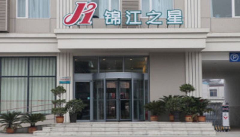 Area esterna dell'hotel - Jin Jiang Inn Shangjie