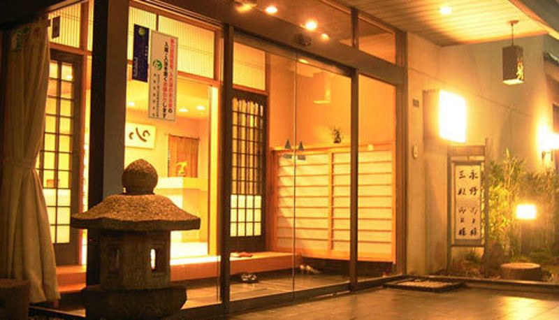 Vista esterna - (RYOKAN) Iizaka Onsen Ryokan Shinkame