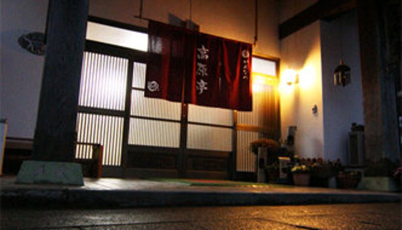 Widok na zewnątrz - (RYOKAN) Kannabekogen kogentei