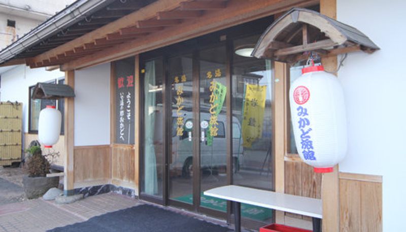 Widok na zewnątrz - (RYOKAN) Mikado Ryokan