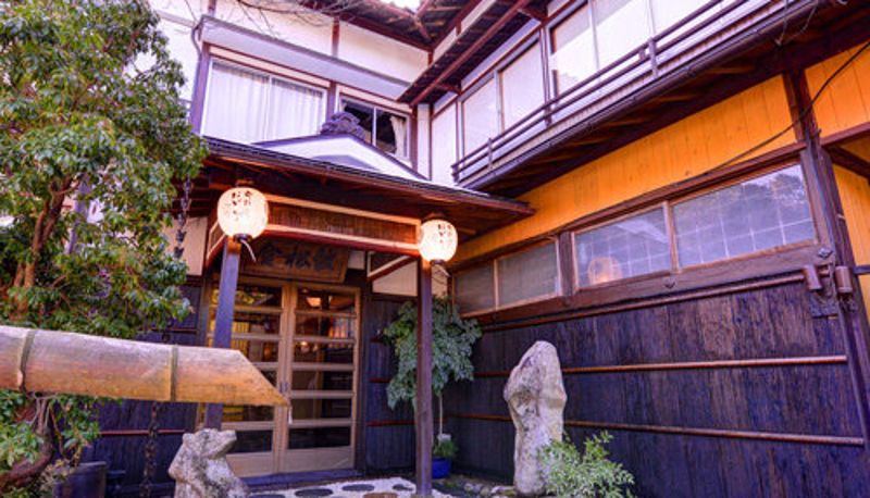 Vista esterna - (RYOKAN) Restaurant & Ryokan Kinshokan