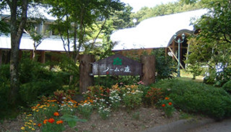 Vista exterior - La Forest De Nome Karuizawa