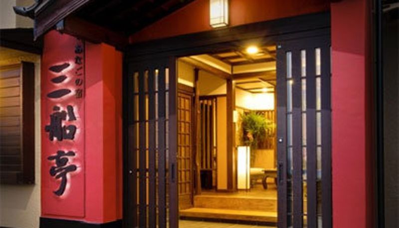 Vista exterior - Mifunetei