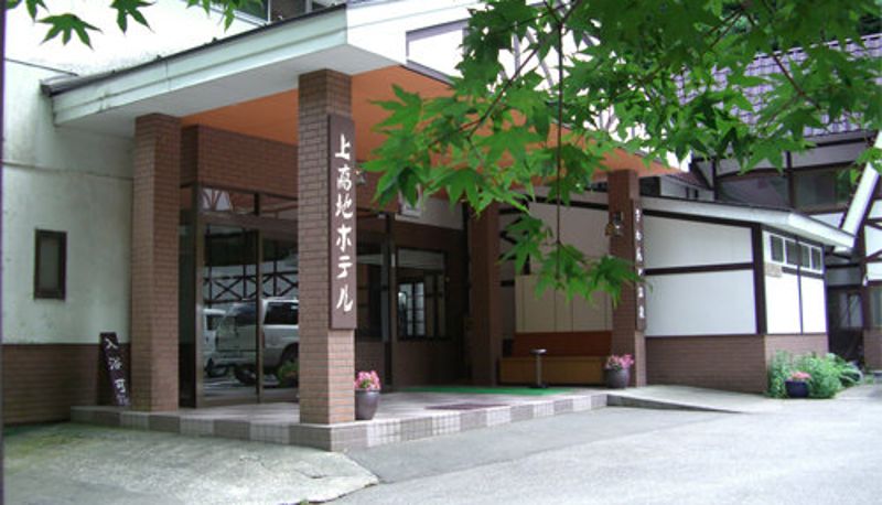 Vista esterna - (RYOKAN) Kamikochi Hotel
