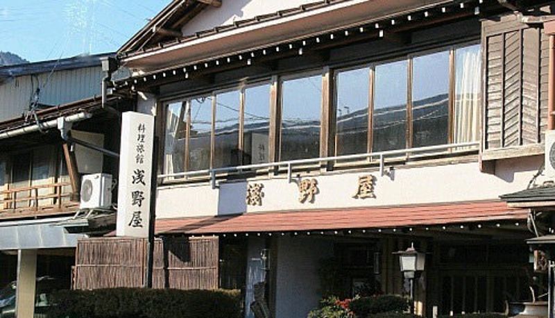 Außenansicht - (RYOKAN) Asanoya Ryori Ryokan