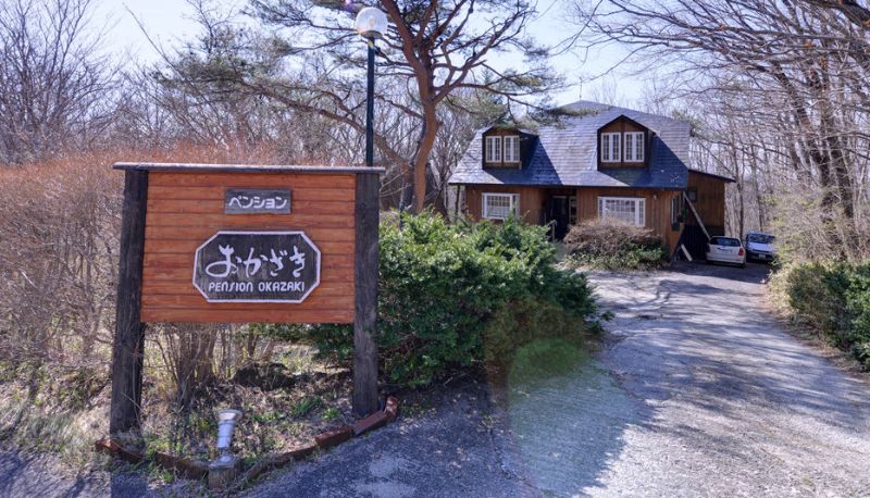 Vista esterna - Pension Okazaki