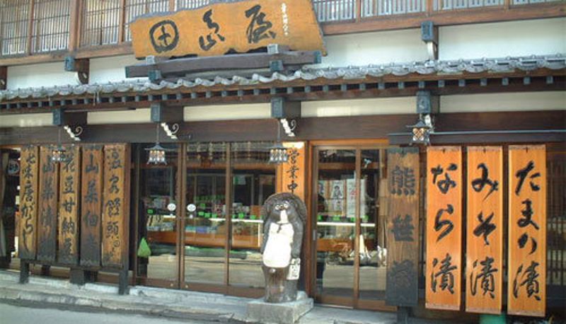 Buitenaanzicht - (RYOKAN) Kusatsu Onsen Tajimaya Ryokan