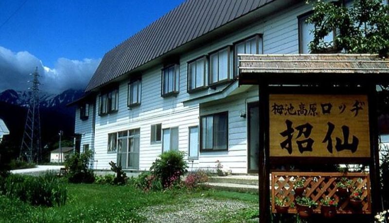 Vista esterna - Lodge Syousen