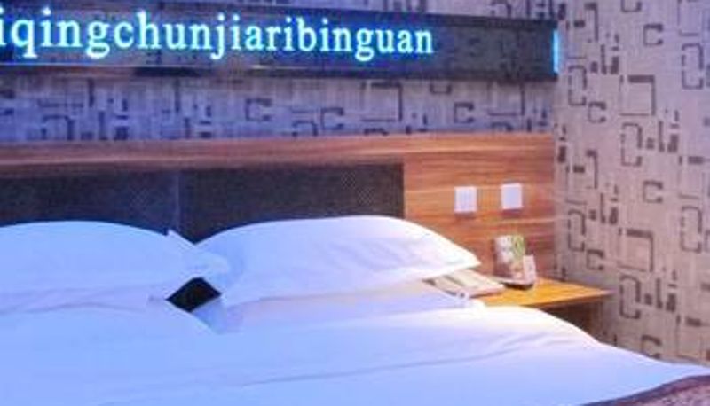 Chambre - To Youth Holiday Hotel (Department Store Railway Station Store)