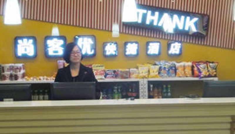 Sala - Qiyuan Platinum Grand Selection Hotel (New Stadium Store)