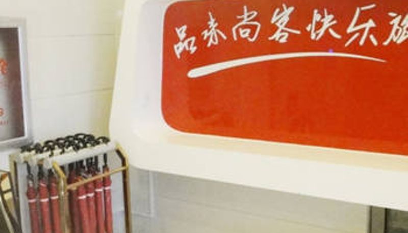 Sala - Qiyuan Platinum Grand Selection Hotel (New Stadium Store)
