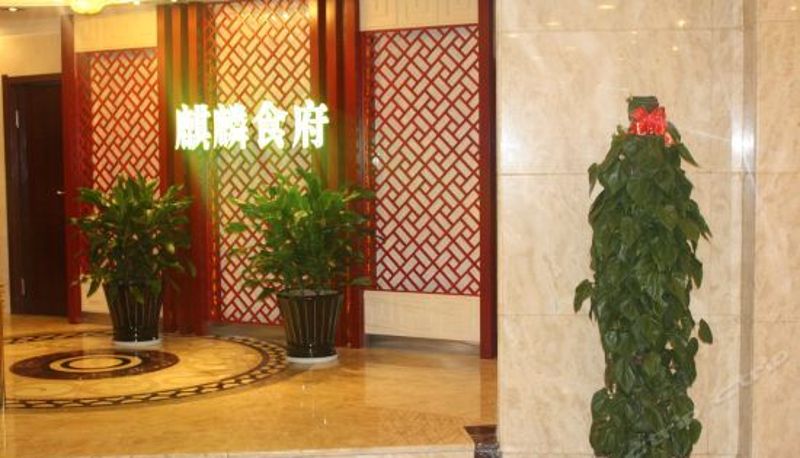 Reception - Zilanmen International Hotel