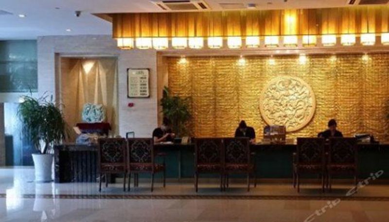 Reception - 连云港九龙国际大酒店