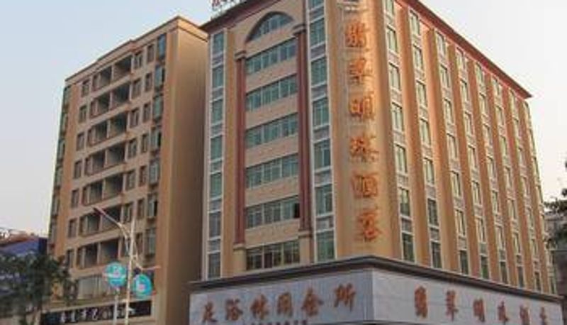 Außenansicht - Jade Pearl Hotel (Puning Wantaihui Shopping Center Branch)