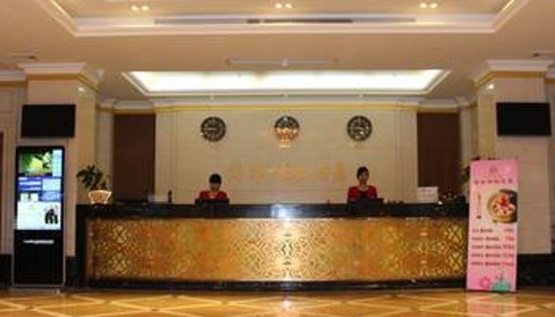 Hall - Jade Pearl Hotel (Puning Wantaihui Shopping Center Branch)