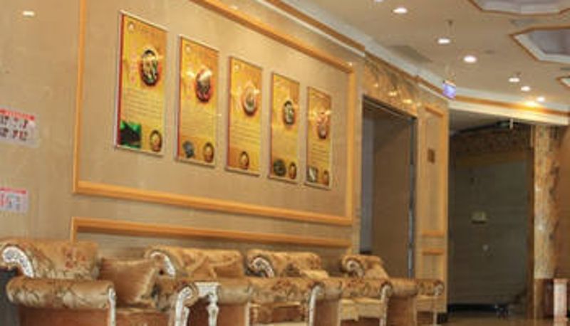 Hall - Kaiyue Hotel