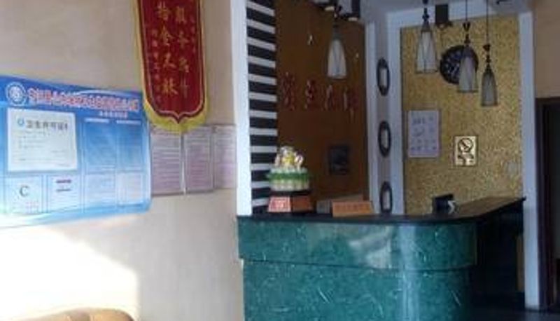 Hall - Friendship Business Hotel (Qilu Street Branch)
