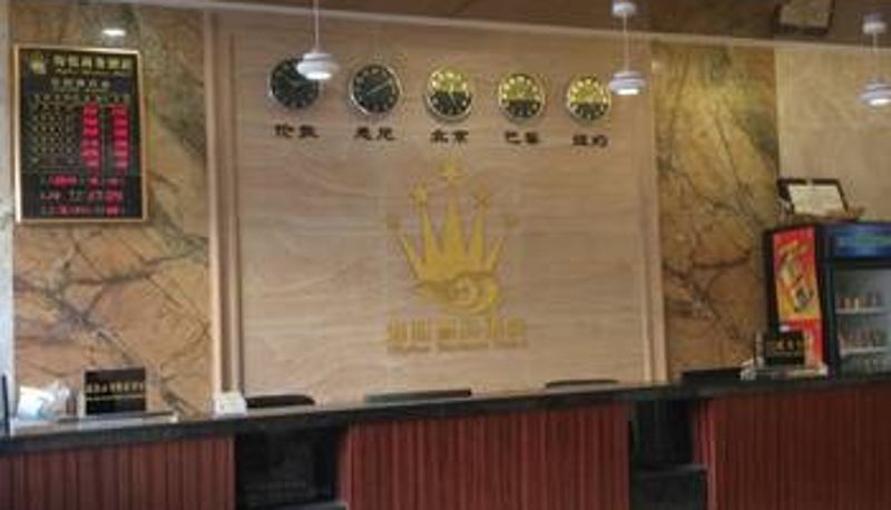 Lobby - Haiyue Business Hotel