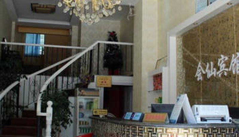 Lobby - Huateng Hotel (Lizhong Pedestrian Street Branch)