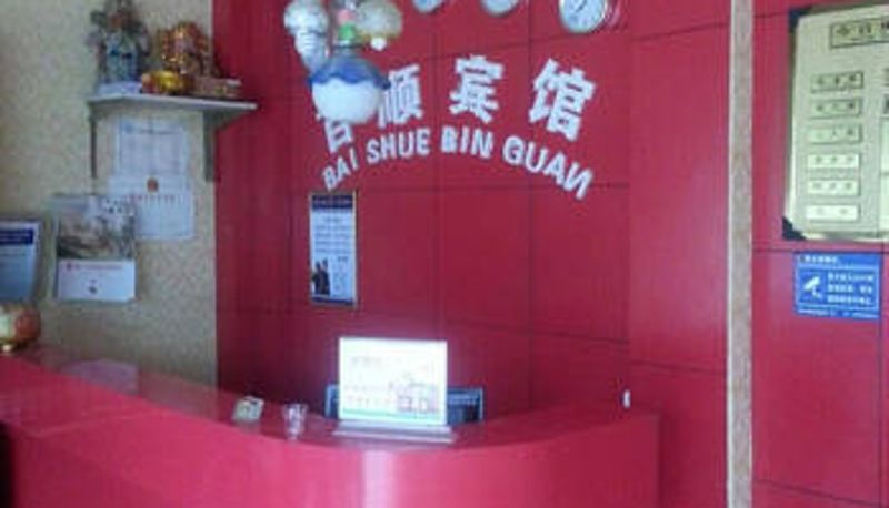 Sala - 淮阳百顺宾馆