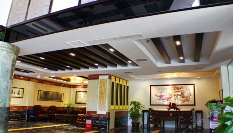 Reception - Shaoyang Holiday Hotel