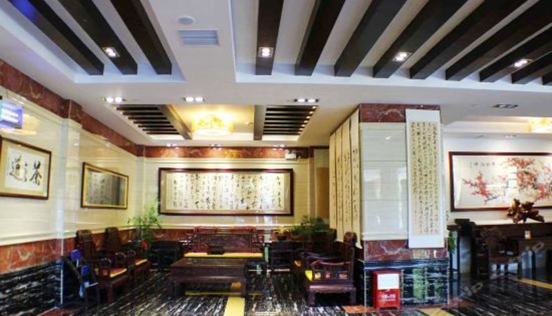 Reception - Shaoyang Holiday Hotel