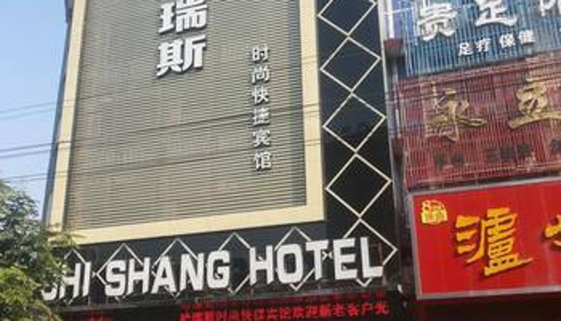 Vista exterior - Harris Hotel (Jianshe Road East Commercial Store)