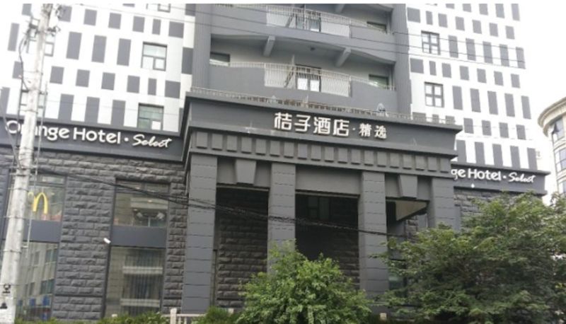 Vue extérieure - Select Orange Hotel Shanghai Tibel N . Rd