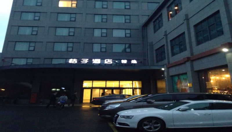 Hotel outdoor area - Orange Select Hotel Everbright Convention and Exhibition Center